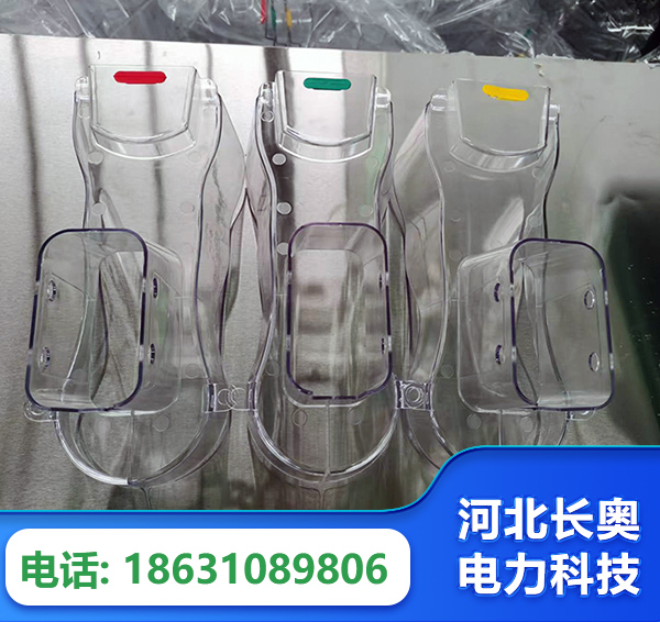临汾透明绝缘护罩
