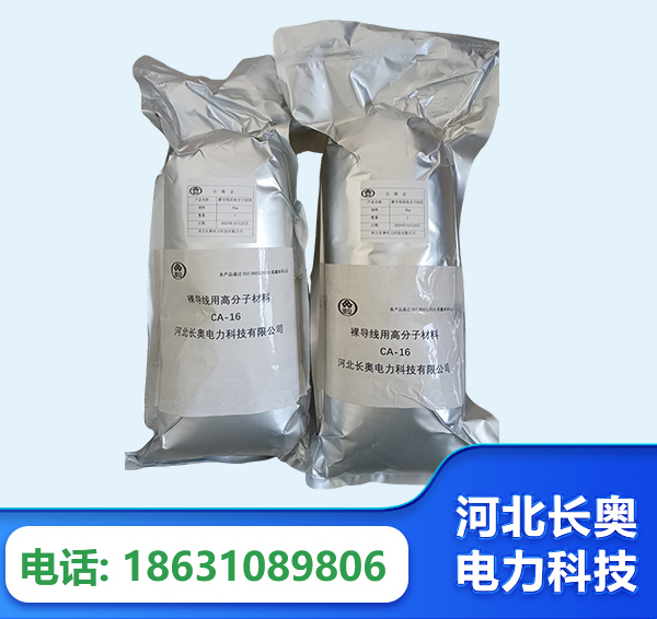 临汾机器人覆涂用料