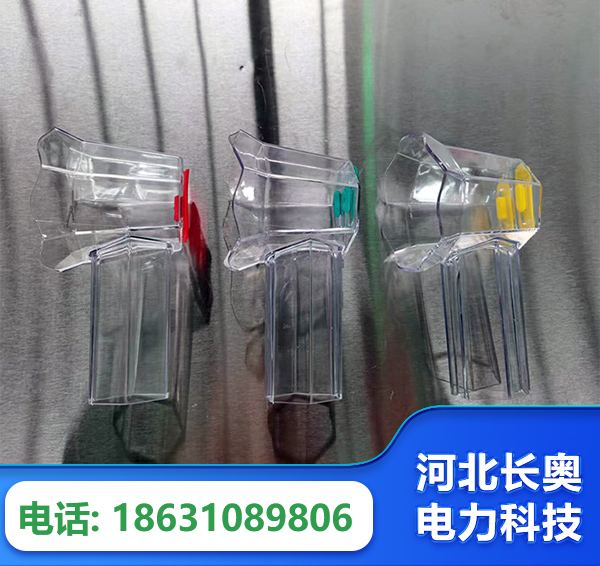 临汾透明绝缘护罩