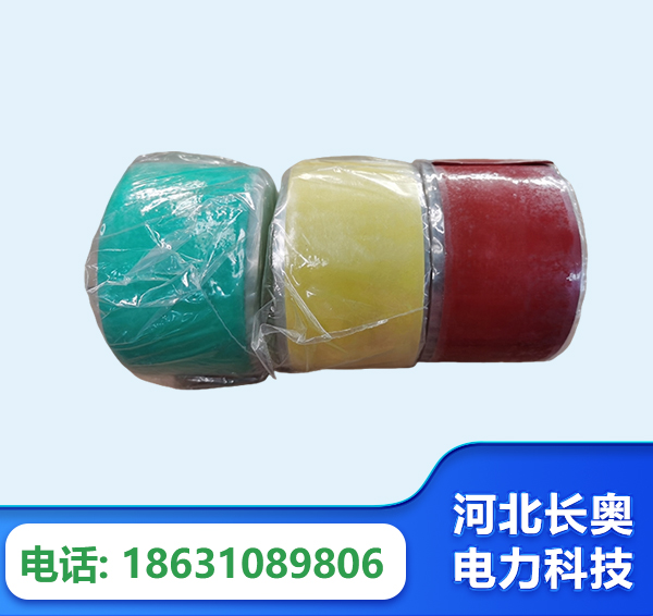 临汾绝缘自粘带